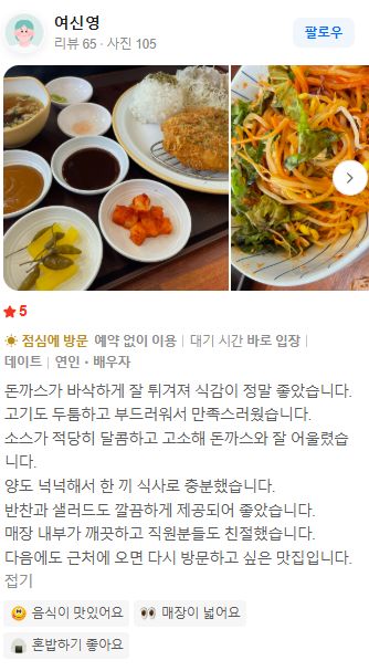 고객 리뷰
