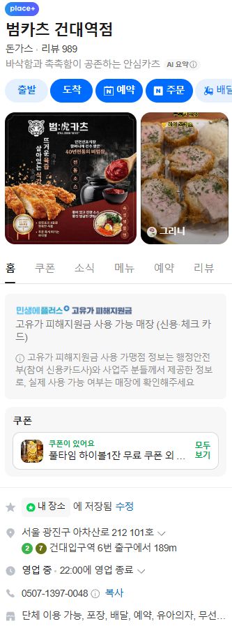 고객 리뷰