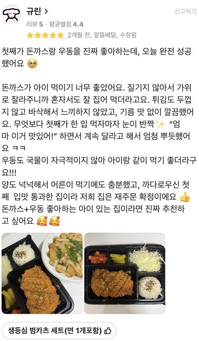고객 리뷰