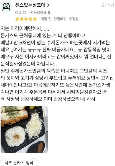 고객 리뷰